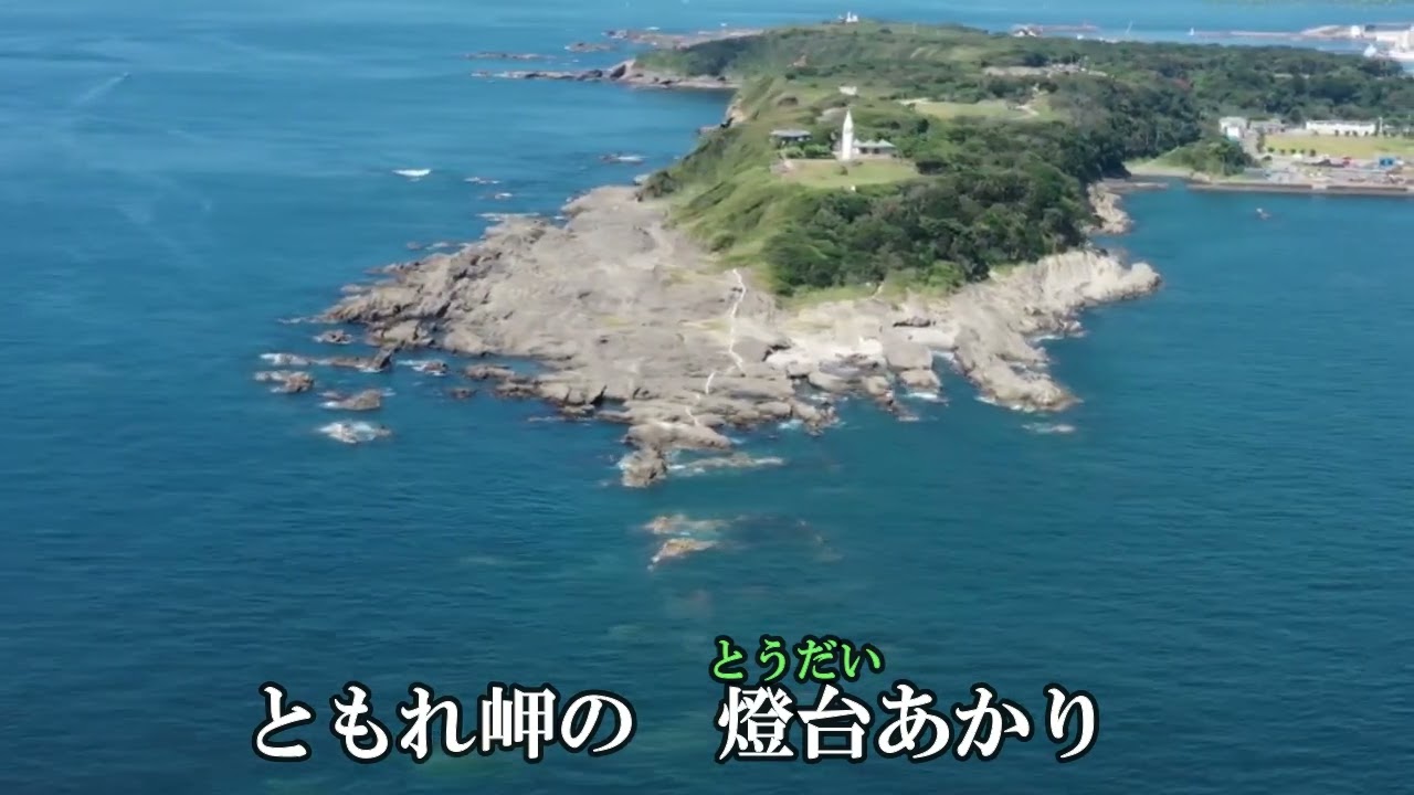 別れの燈台　春日　八郎　　iwao正明