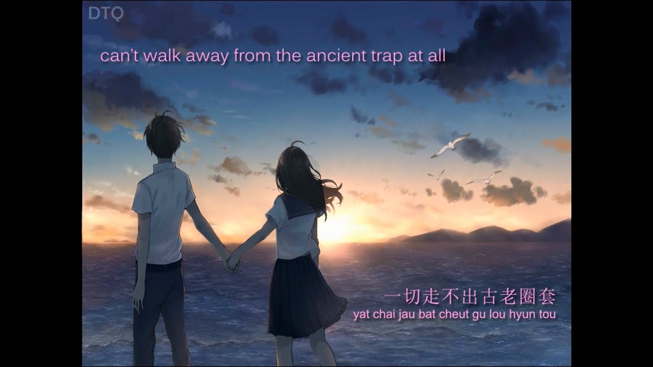 Albert Au & Sarah Wong: 無言的結局 