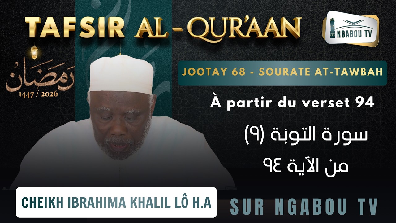 68 - Tafsir Sourate AT-TAWBAH Verset 94…. Du jeudi 05 mars. 26 - Cheikh Ibrahima Khalil Lô H.A