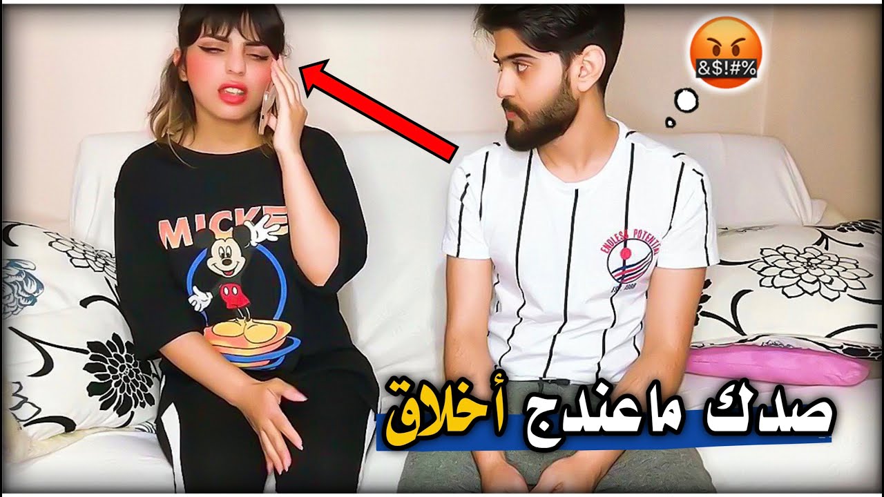 مقلب رفعت صوتي على امي گدام منصور 😰 ما توقعت ردة فعله