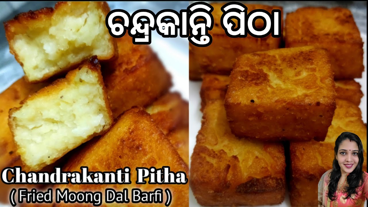 ଚନ୍ଦ୍ରକାନ୍ତି ପିଠା / Chandrakanti Pitha Recipe / Odia Muga Pitha / Mugakanti Pitha / Recipe In Odia