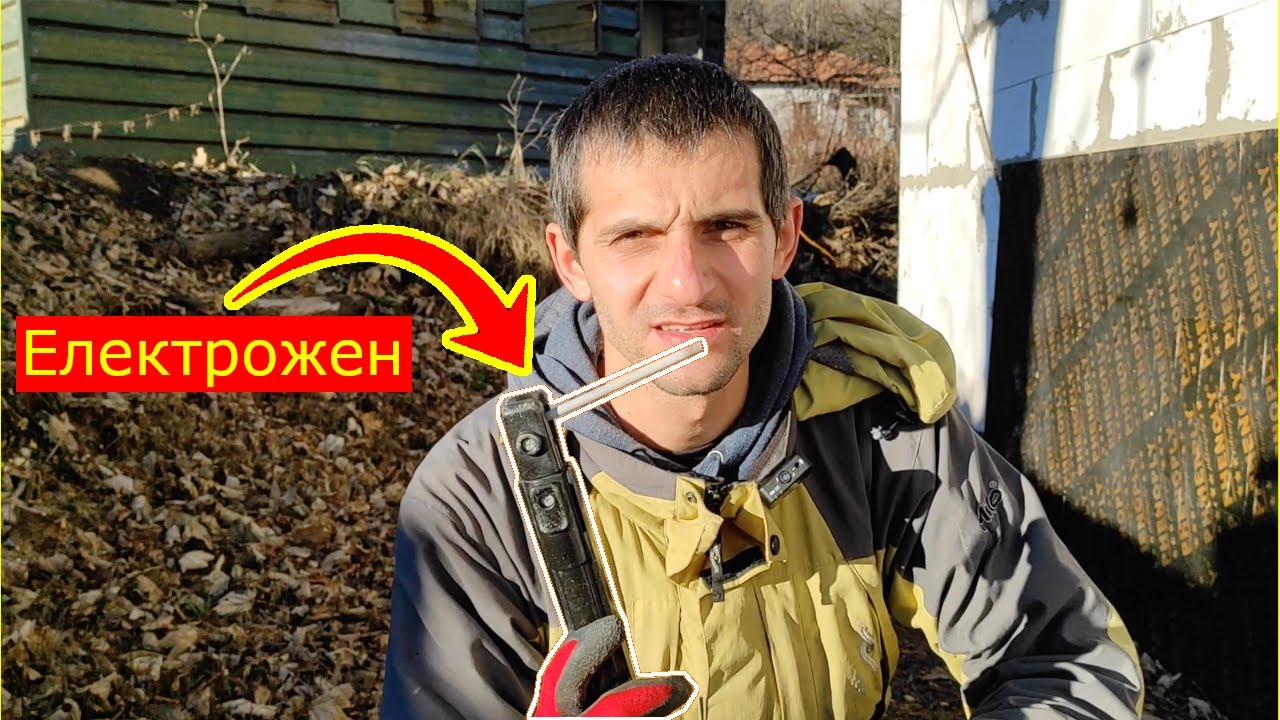 Как се заварява с електрожен | Къща на село | Епизод 3