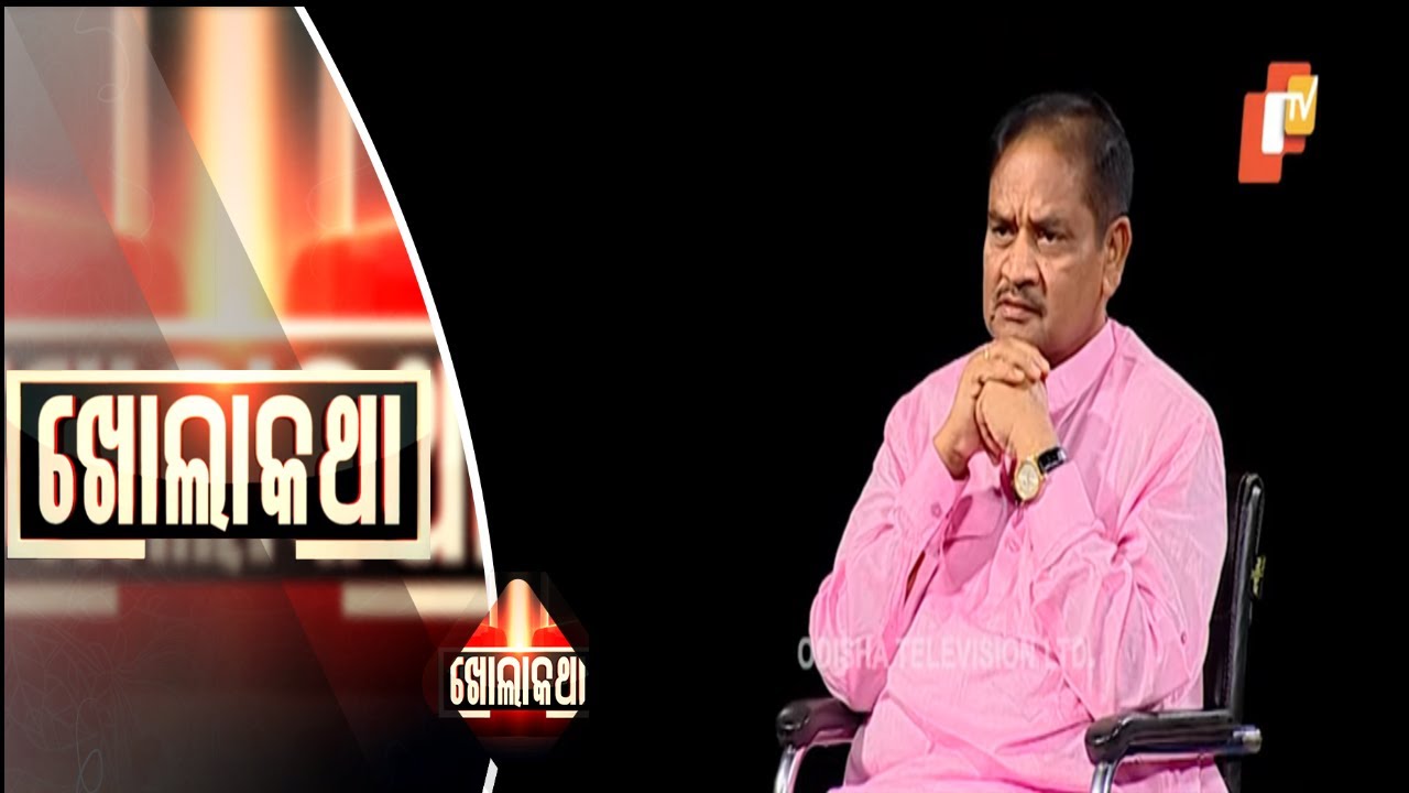 Khola Katha Ep 612 | 29 Aug 2019 | Exclusive Interview With Bishnu Charan Sethi, Deputy LoP