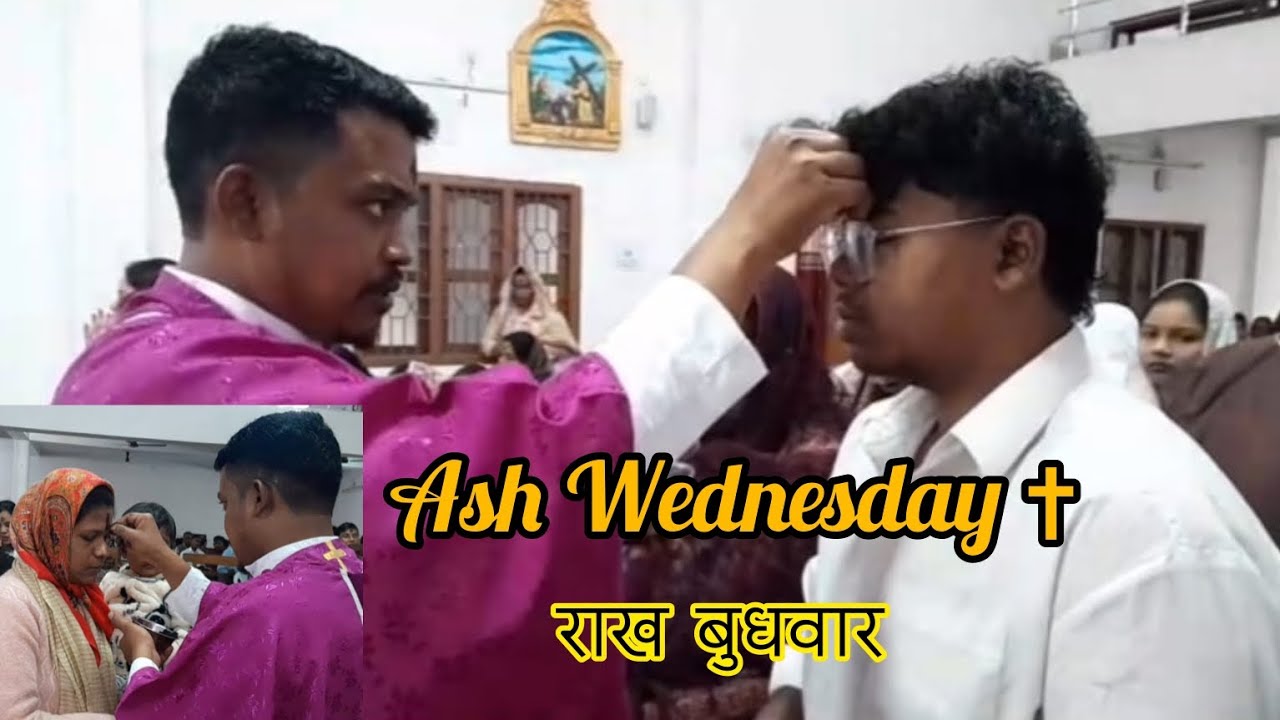 Ash Wednesday✝️ ( राख बुधवार ) Sambalpur Parish #youtube #ashwednesday #church #sambalpur 
