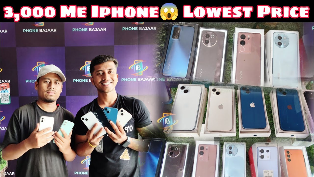 3000 me iphone😱 Lowest Price - Easy EMI Available - Siliguri Phone Baajar