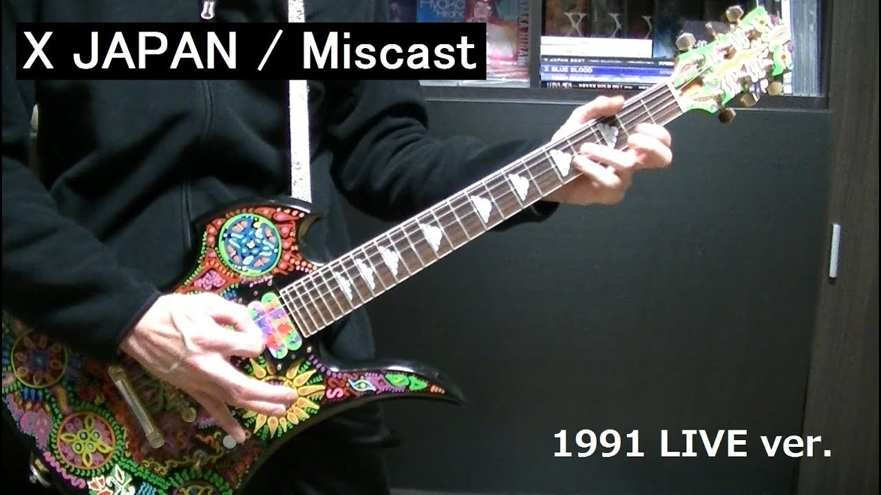 🌹 【X JAPAN】Miscast (LIVE ver.) ギター guitar cover 1991
