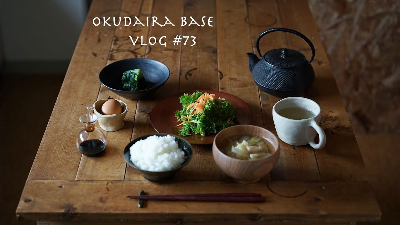 【一人暮らしの日常】寒い日の朝食/深夜の訪問者/うつわ/バター炒め　VLOG#73