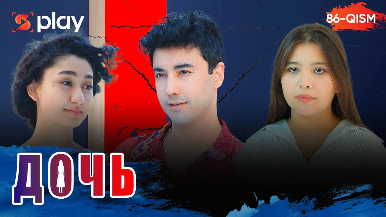 Дочь Серия 86 узбек сериал на русском языке | Qizim 86-qism serial Rus tilida