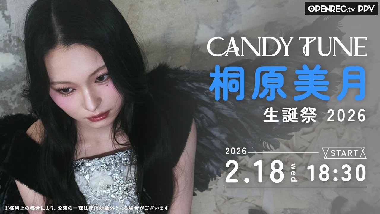 2/18(水) 桐原美月生誕祭2026 at Spotify O-EAST