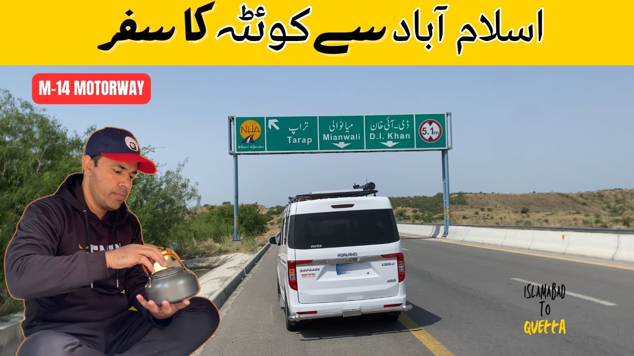 Islamabad to Quetta Road Journey via Zhob CPEC Route | Family Quetta Travel Guide
