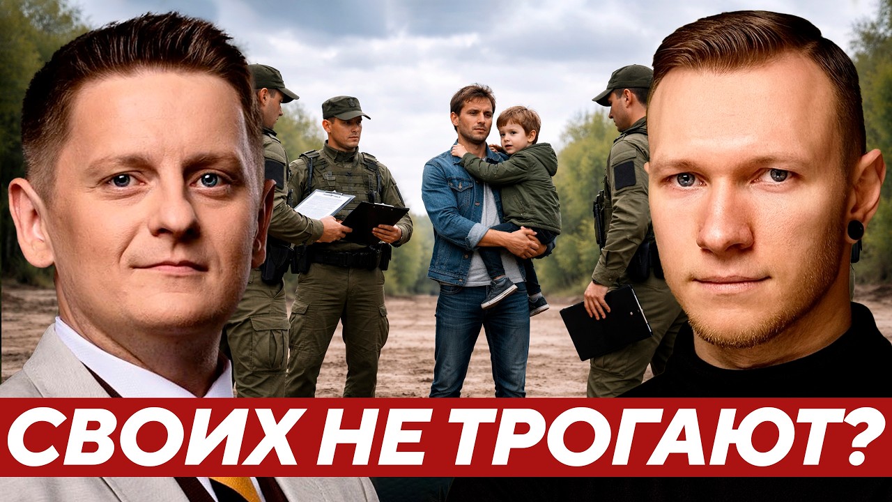 Суббота: Почему власть требует жертв от всех, кроме своих?
