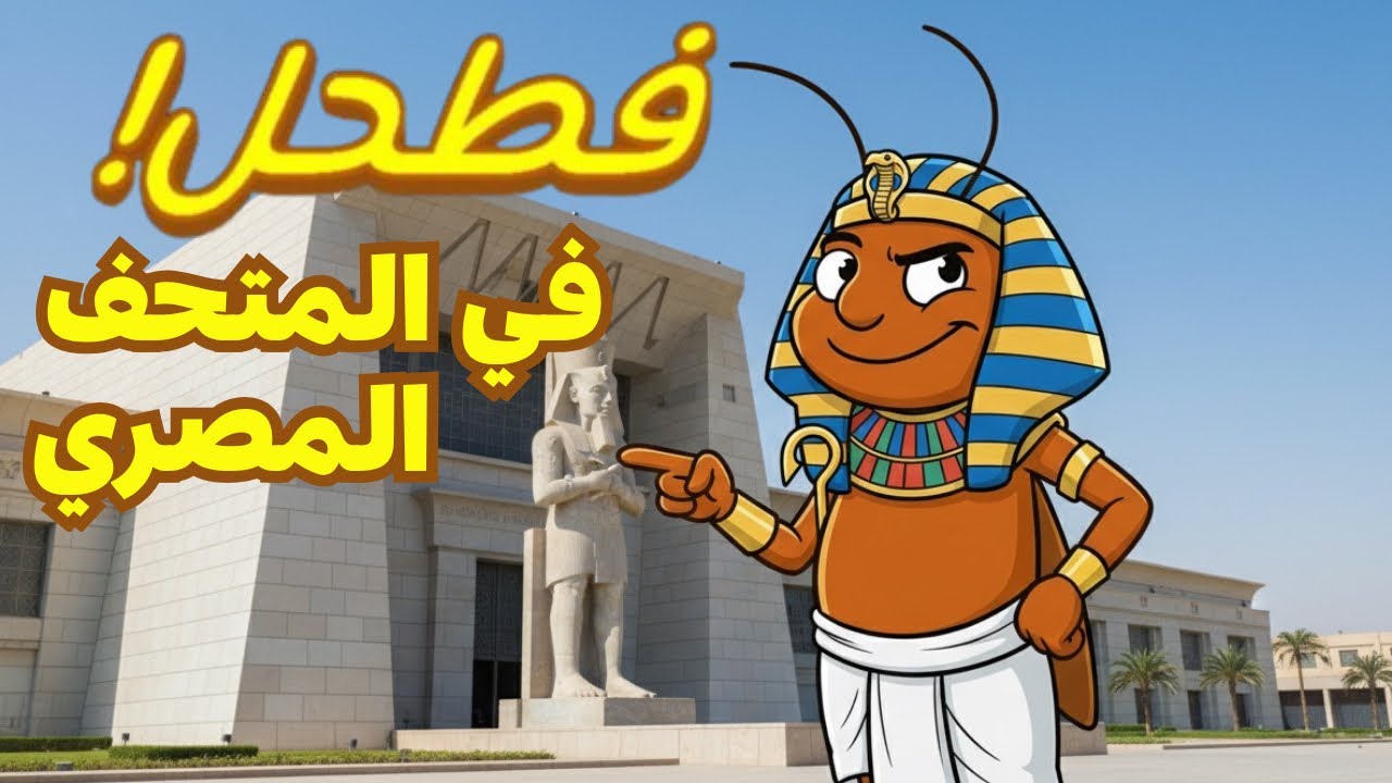 لعبة غرف ونص | مواجهة طلعت 😱🔥
