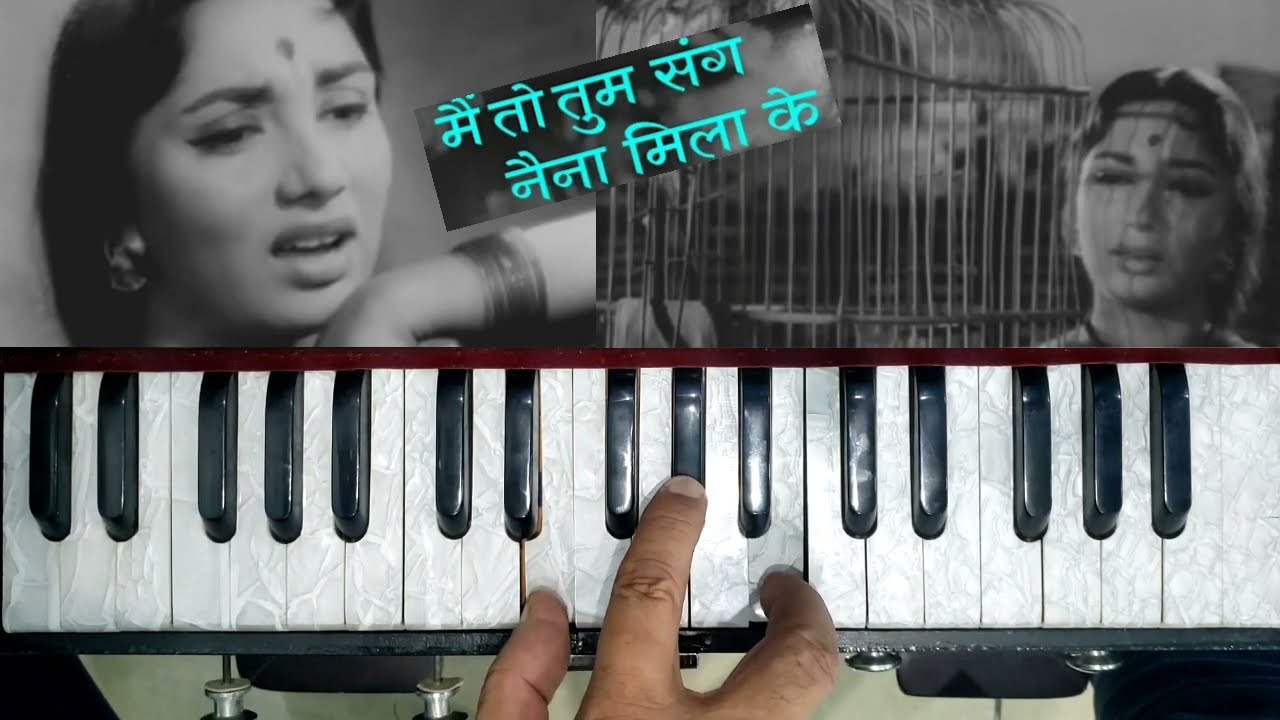 मै तो तुम संग नैन मिला के,हार गई सजना। Mae Tau Tum Sang Nain Mila Ke Haar Gayi Sajana