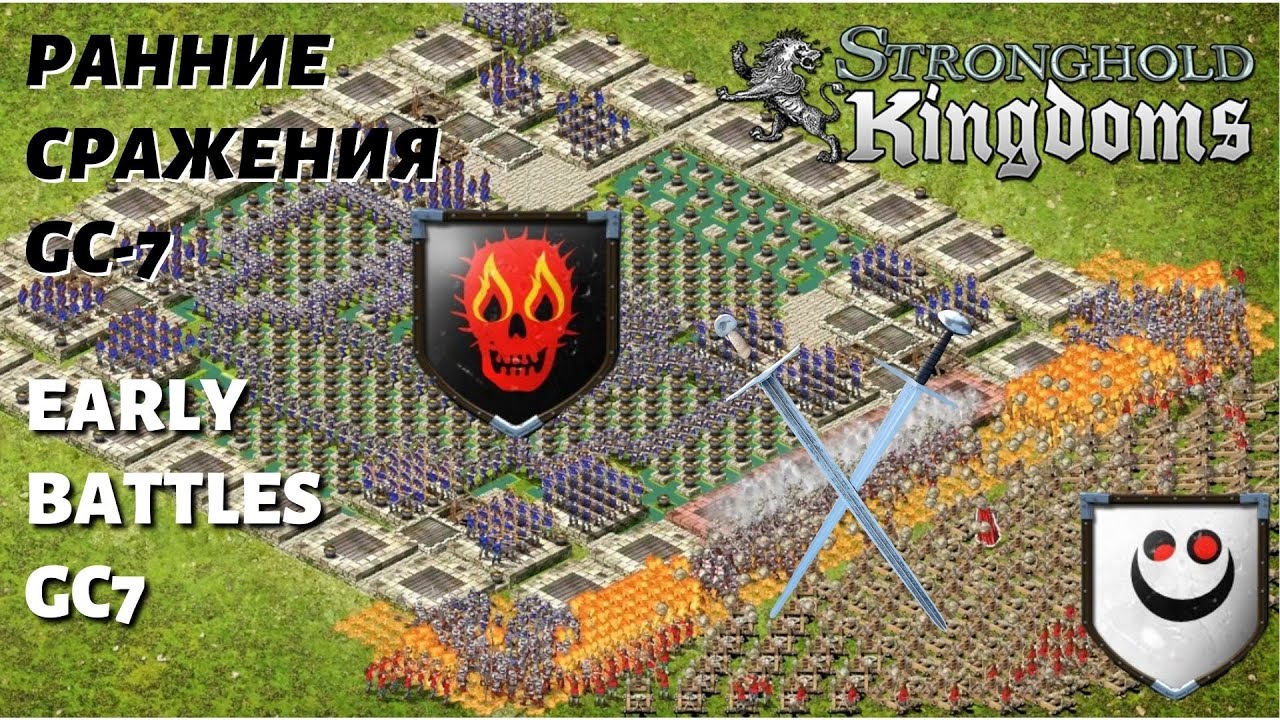 5 Армий vs 1 Замок в Stronghold Kingdoms - 5 Armies vs 1 Castle ⚔