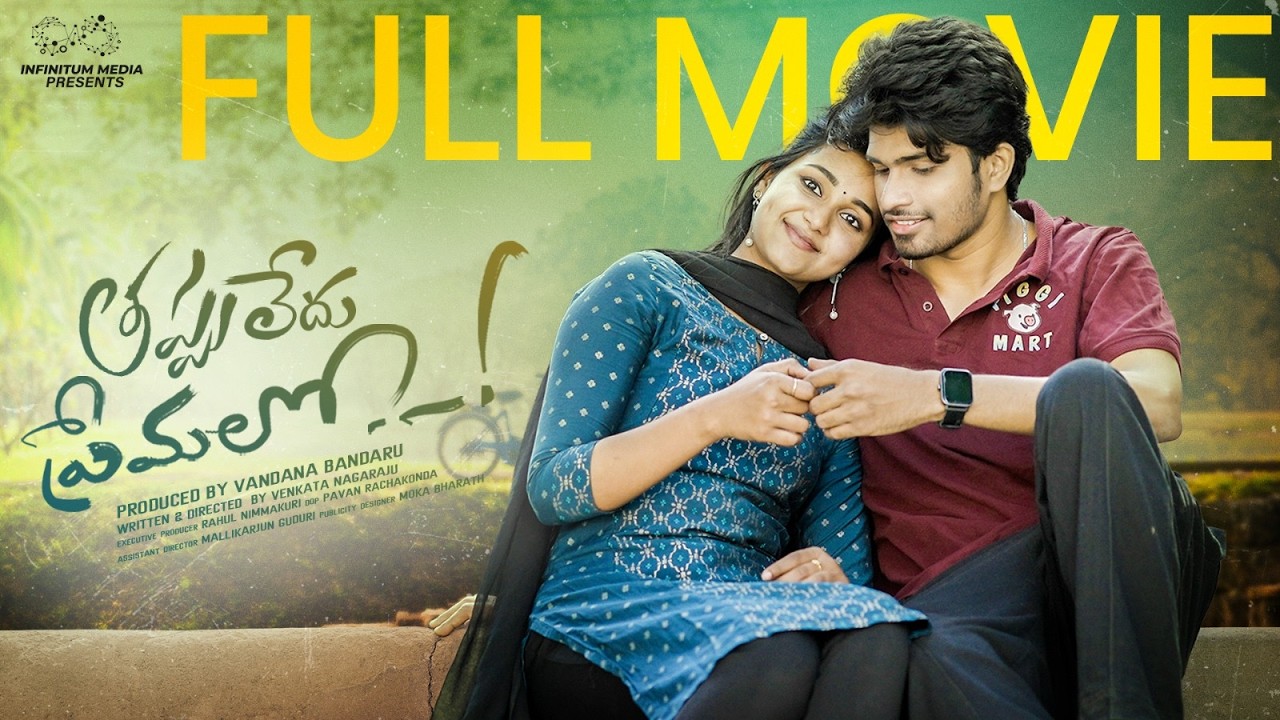 Thappu Ledu Premalo Full Movie || Telugu Movies 2026 || Madhan || Nikki || Madhumathi || Infinitum