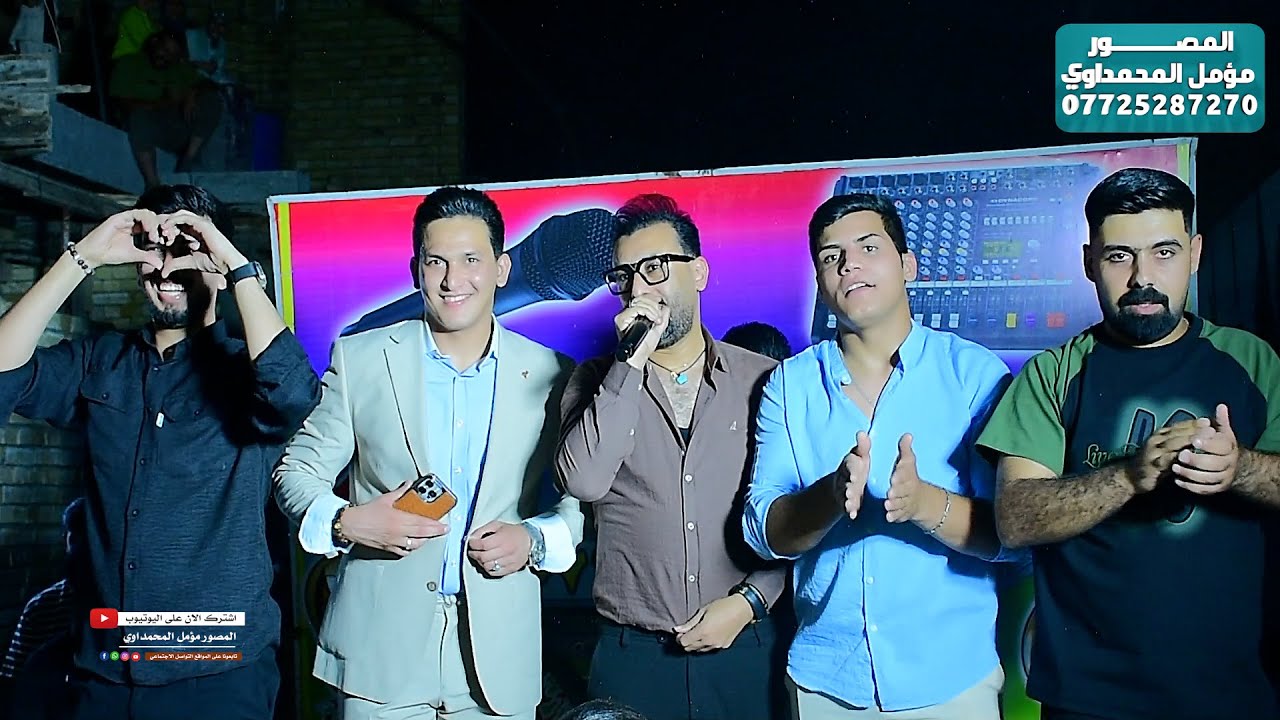 حفل زفاف سجاد الف مبروك /حضور الفنان فيصل المياحي