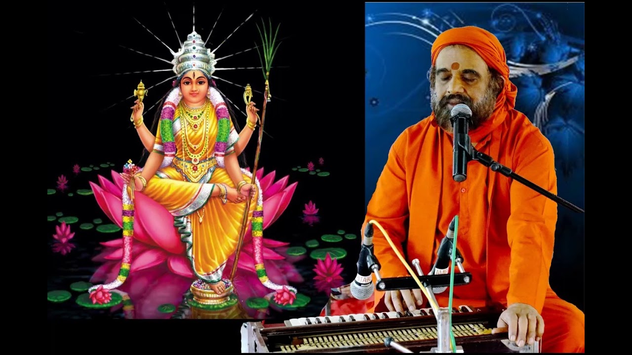 Aananda Roopiniye Thiranju - Bhajan by Swami Purnamritananda Puri