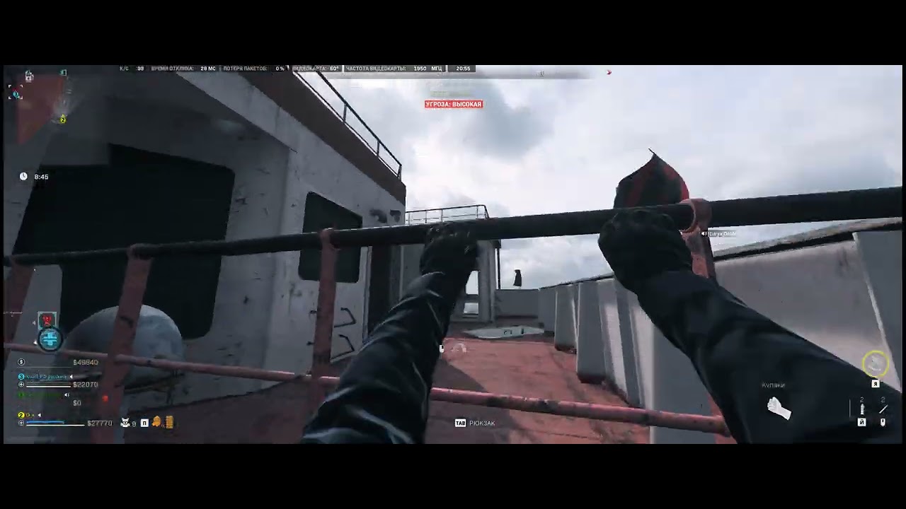 Call of Duty  DMZ с новыми друзьями вынесли всех)