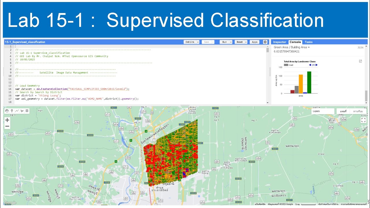 เรียนรู้การใช้ Google Earth Engine Lab 15 : Supervised Classification | SVM