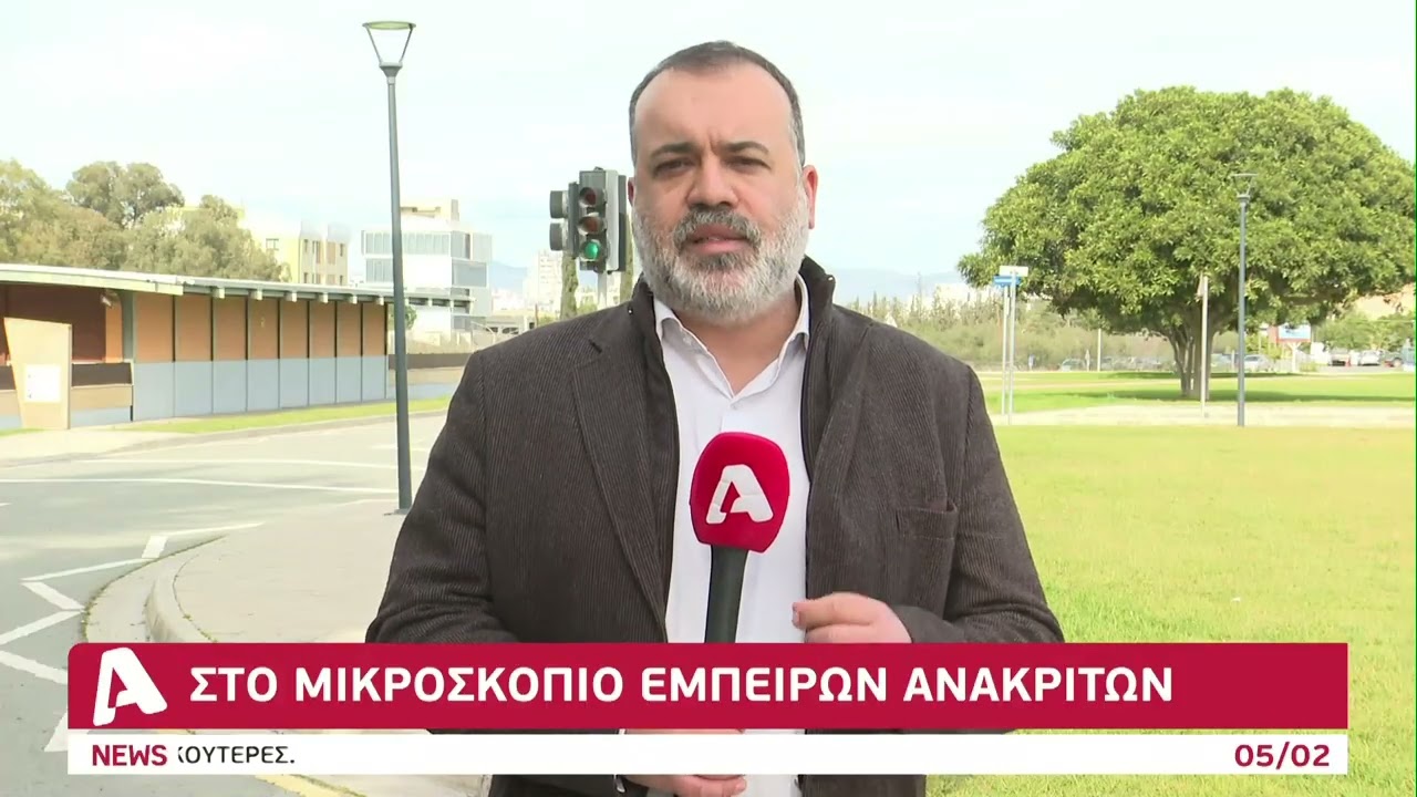 Στο μικροσκόπιο έμπειρων ανακριτών οι υποθέσεις Φαίδωνος και Γυψιώτη | AlphaNews Live