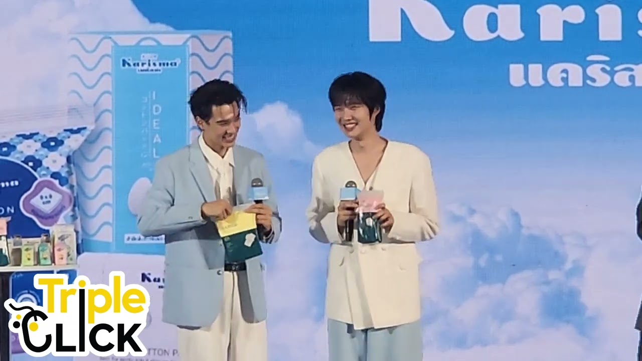 บรรยากาศเปิดตัว พรีเซนเตอร์ เก่ง-น้ำปิง ในงาน Karisma 