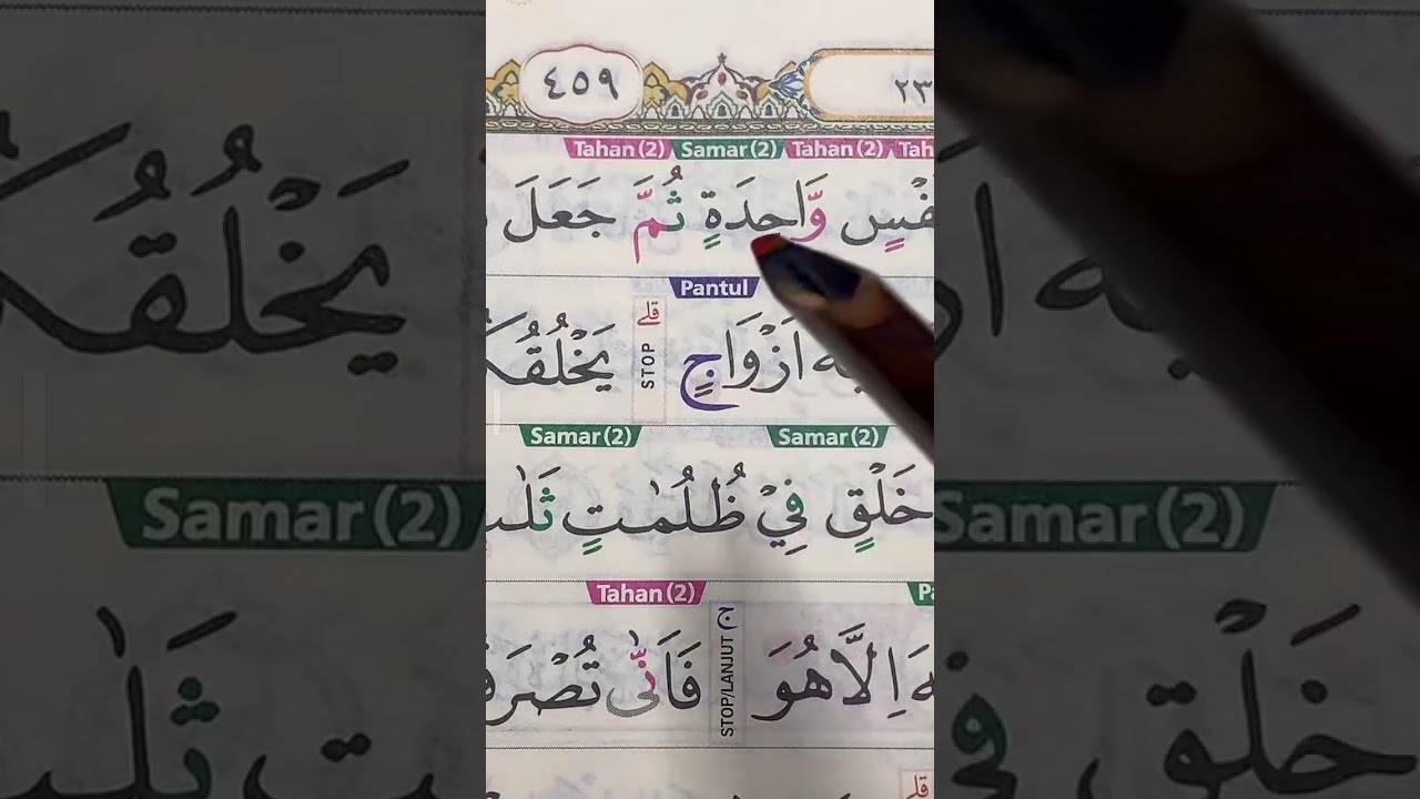 BELAJAR MENGAJI AL-QUR'AN DAN TAJWIDNYA 16 MARET 2026