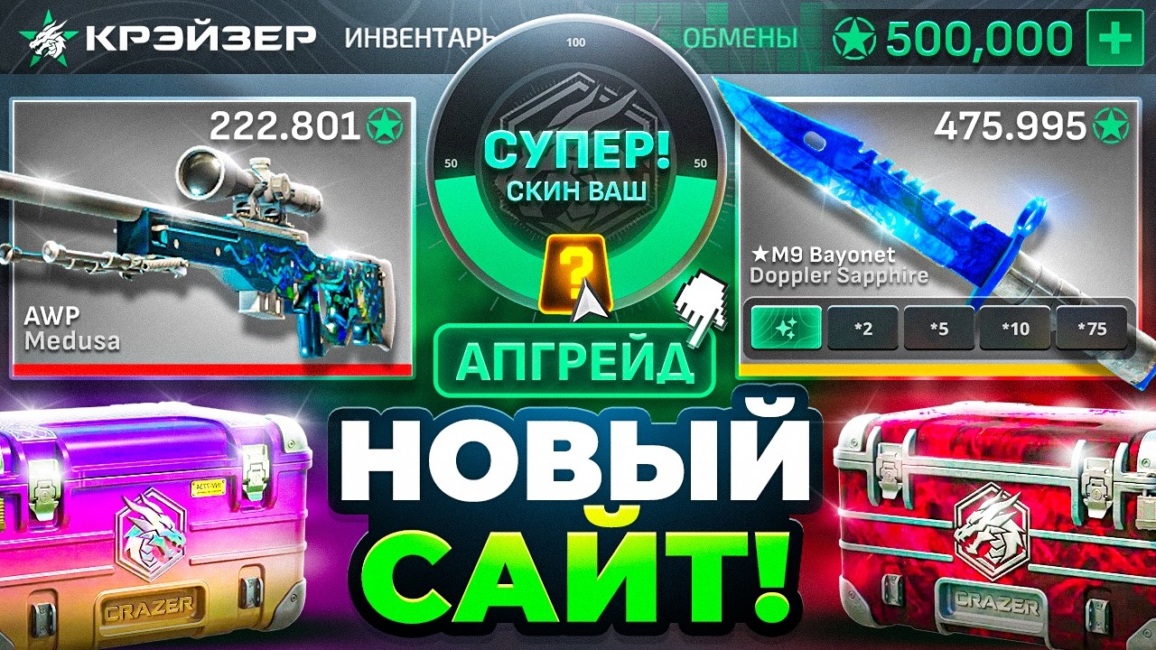 ЧТО...? НОВЫЙ САЙТ ОТ КЕЙСЕР &mdash; 