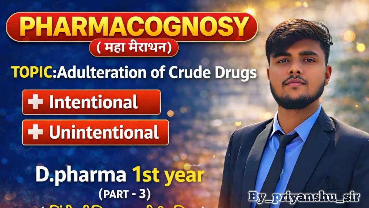 Quality Control of Crude drugs || Pharmacognosy Part 3 in hindi || Adulteration in hindi