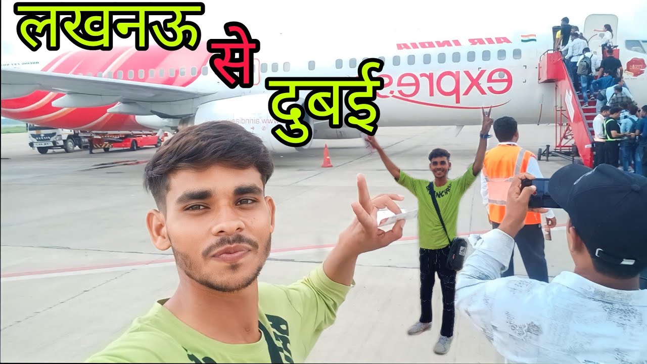 Lucknow to Dubai (लखनऊ से दुबई)@kaleemlifestylevlog6234#dubai #india #viral#vlog #life #lifestyle