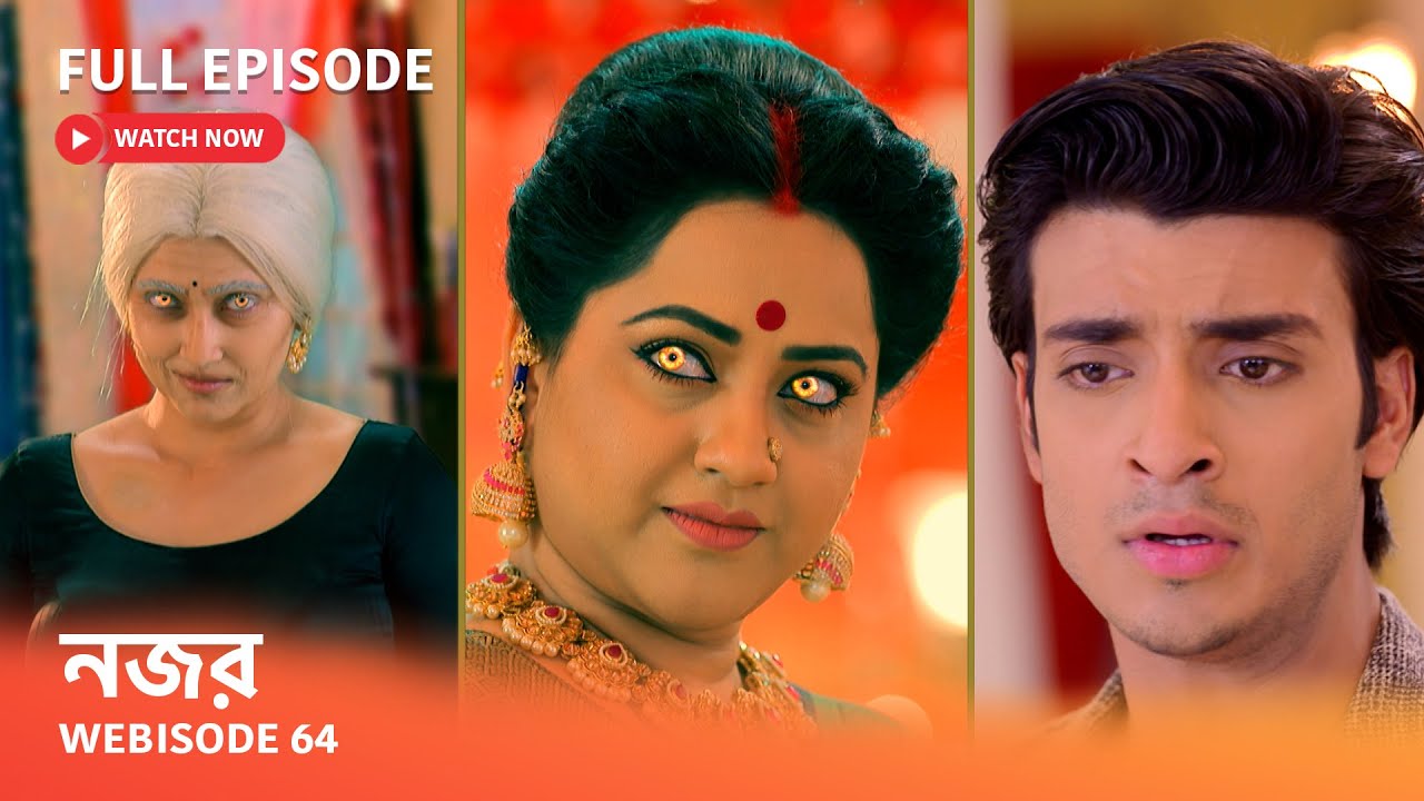নজর | Webisode 64 I Full Episode I
