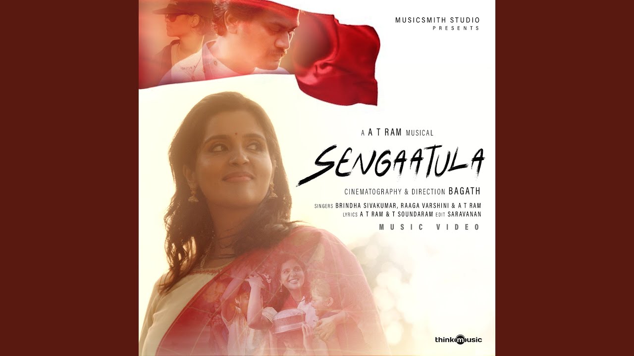 Sengaatula
