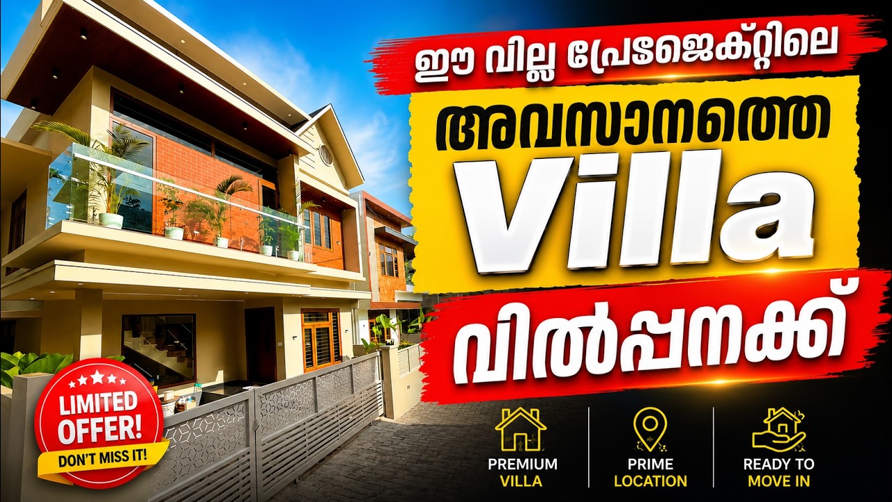 Only One Villa Left! Villa for Sale in Kakkanad, Pukkattupady