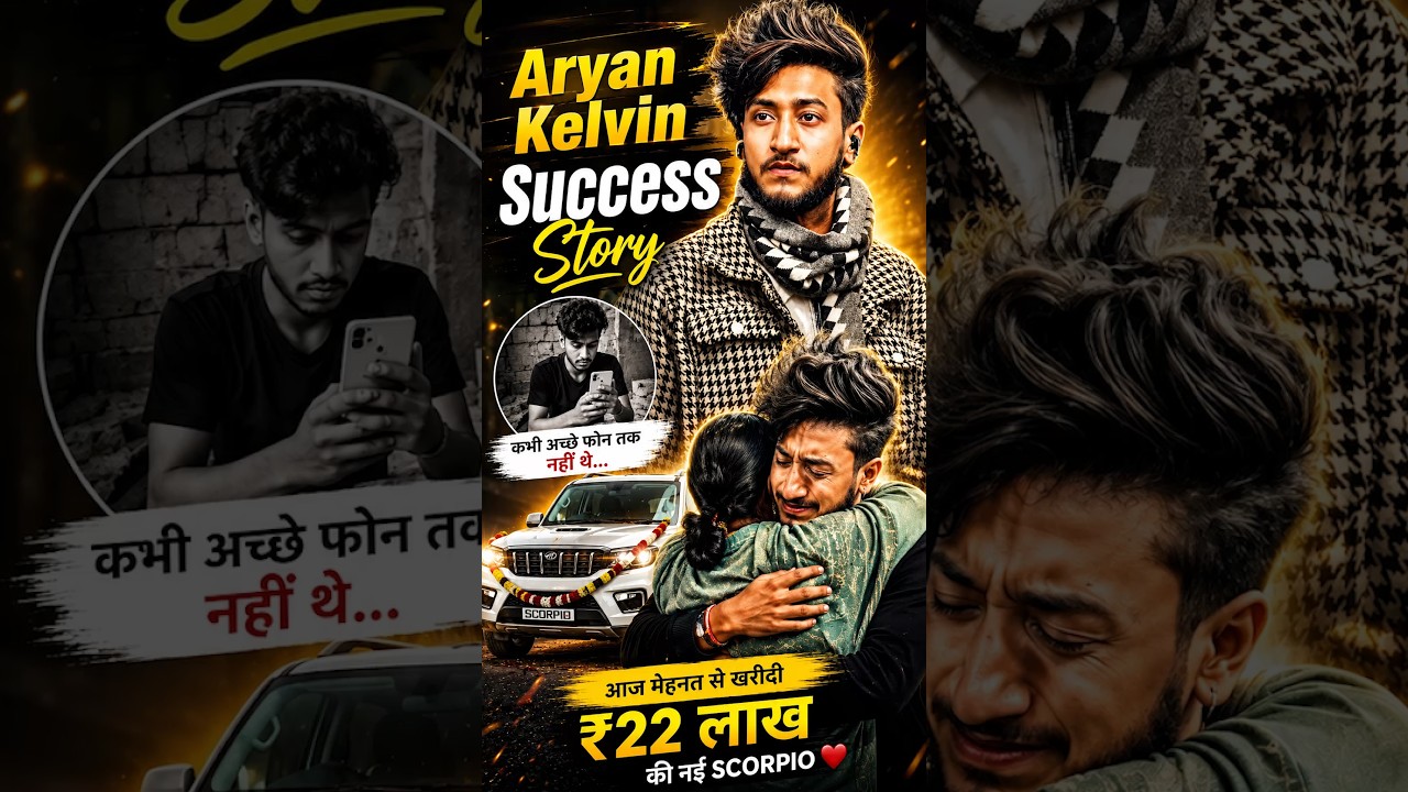 Aryan Kelvin ki Growth Strategy EXPOSED! 😱📈 #shorts