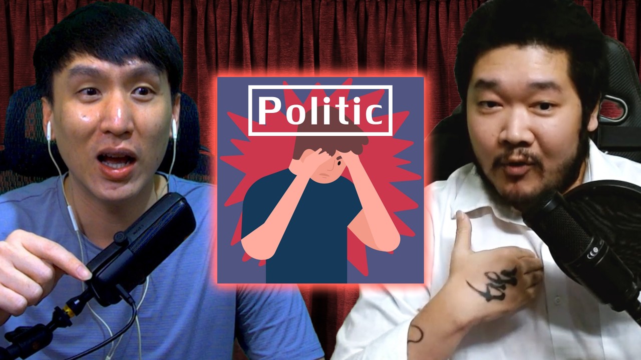 จุดยืนและการแสดงออกทางการเมือง | bigboung