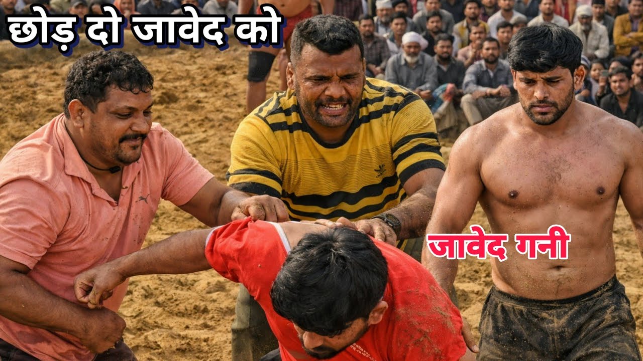 जावेद गनी पर पीछे से हमला.. देवा थापा ने दिया साथ | New kushti dangal 2026