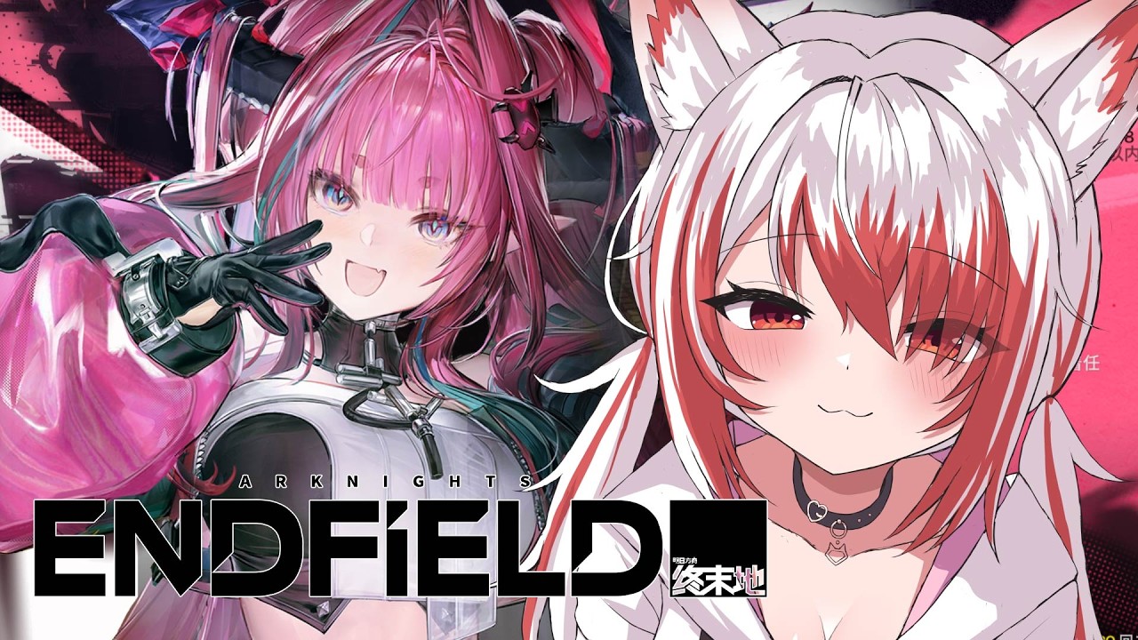 【アークナイツ：エンドフィールド】イヴォンヌきたあああ！！！【REJECT/秋雪こはく】