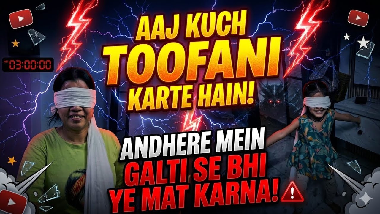 Humein Nahi Pata Tha Yeh Itna Khatarnak Hoga!🚫 #vlogging #familysuspense #trendingindia #familyvlog 