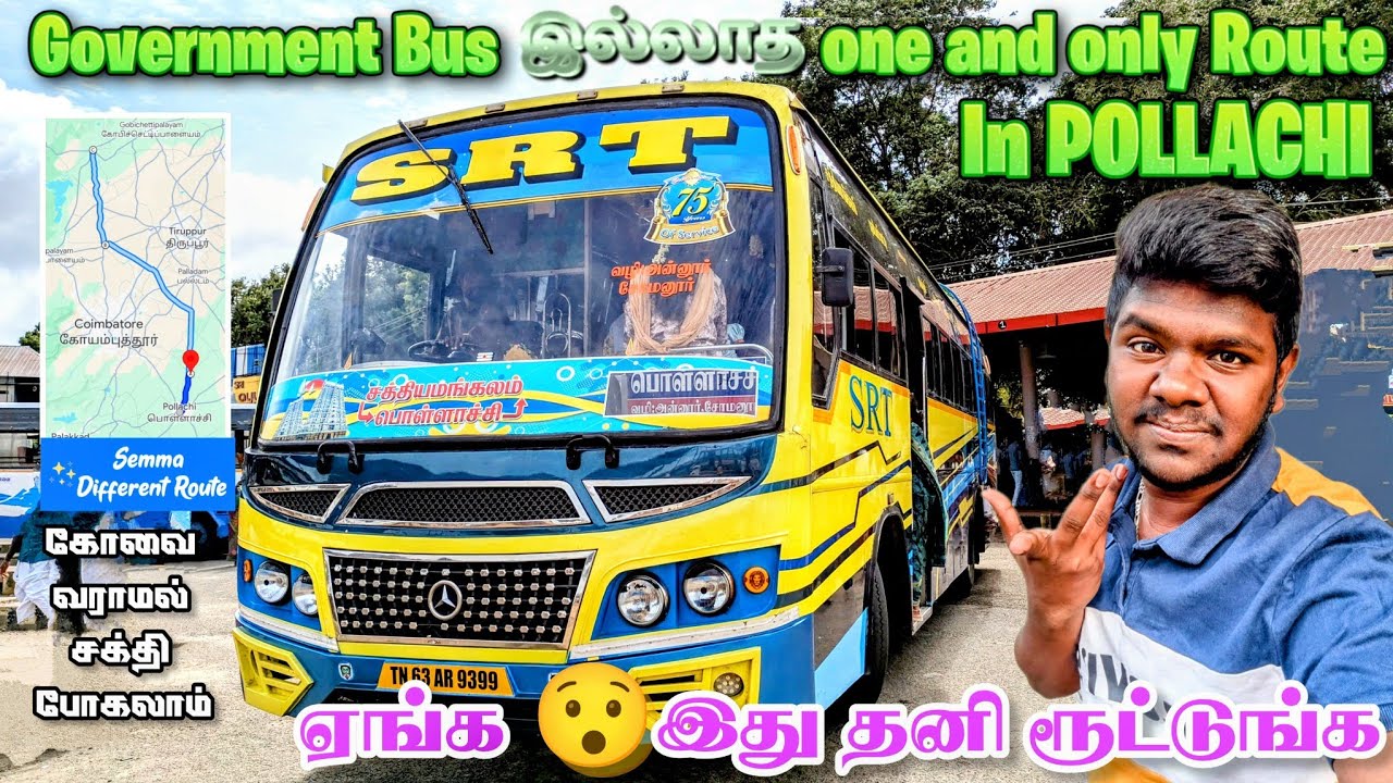 Hidden Route of Pollachi 😯SRT BUS TRANSPORT🚍Pollachi to Sathyamangalam PRIVATE BUS TRAVEL மரண 💥பயணம்
