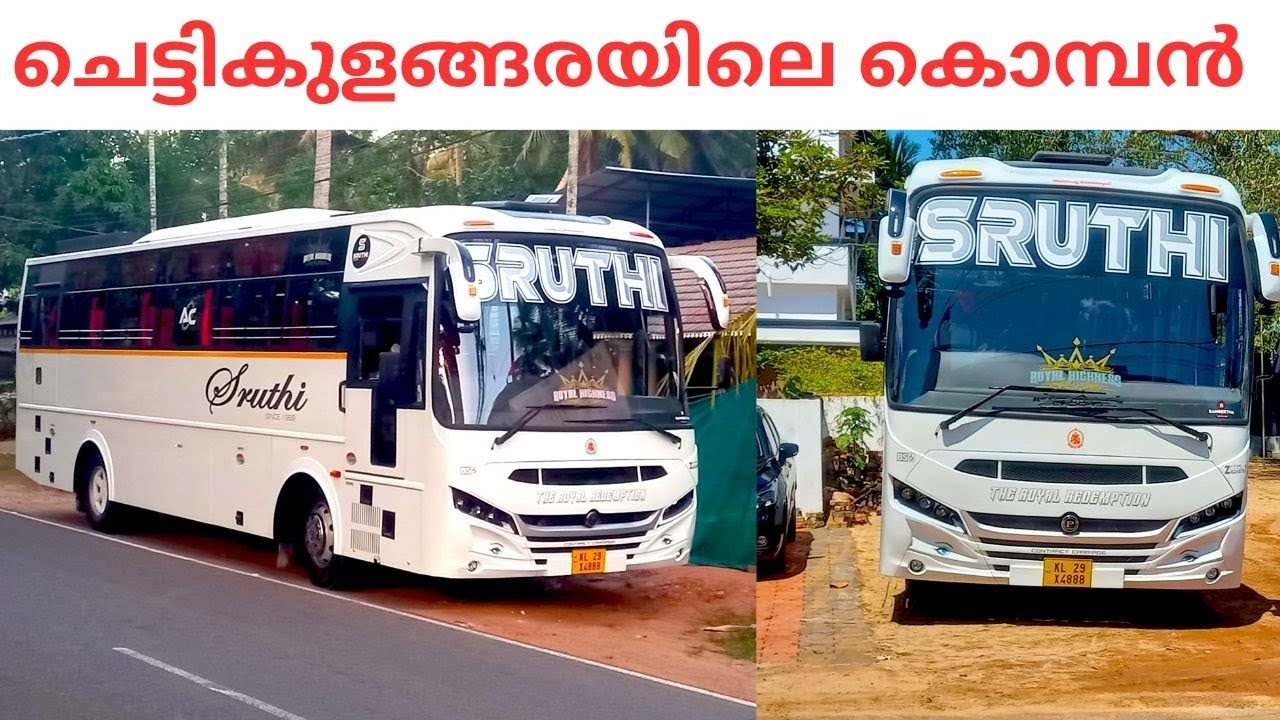 Chettikulangarayile Komban |Ashokleyland Brandnew Bs6 Touristbus Zedastra Sruthi Travels Review|