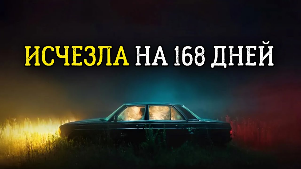 Кто сделал с ней такое?/ ЭТО УЖАСНУЛО ВСЮ ДАНИЮ / КАК У КИНГА