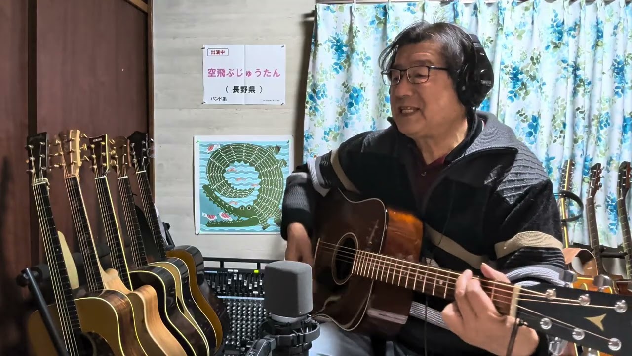 『風と光のテラスで』by K,Saitoh（ｵﾘｼﾞﾅﾙ）With K.Yairi SK-D18B-AB（生音） 外は雪だというのに、明日の選挙の街頭演説は賑やかでした。 