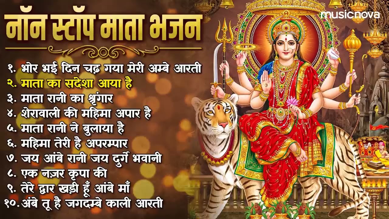 Nana staff mata bhaja❤️❤️💯🙏🙏🤝🤝👌👌