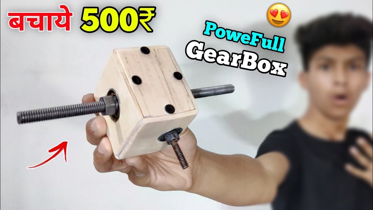 घर पे बनाओ PoweFull GearBox | How To Make Gear Box For 775 Motor At Home
