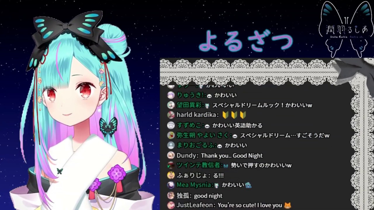 Yandere Rushia 3