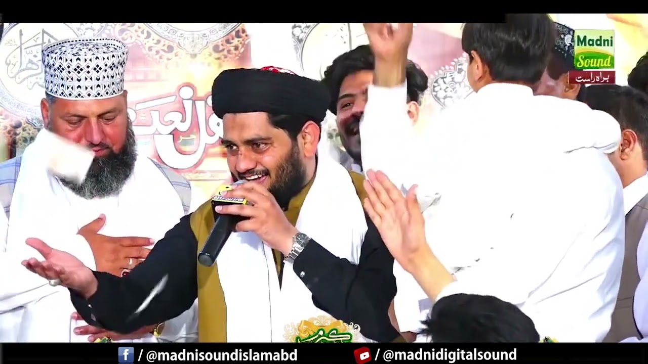 Kalma Nabi Da   Hafiz Rehan Roofi   Rec   Audio & Video Production   Madni Digital Sound System Isla