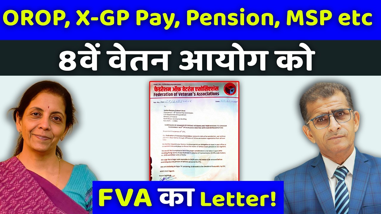 OROP, X-GP, Pension, MSP etc 8वें वेतन आयोग को FVA का Letter | #SainikWelfareNews