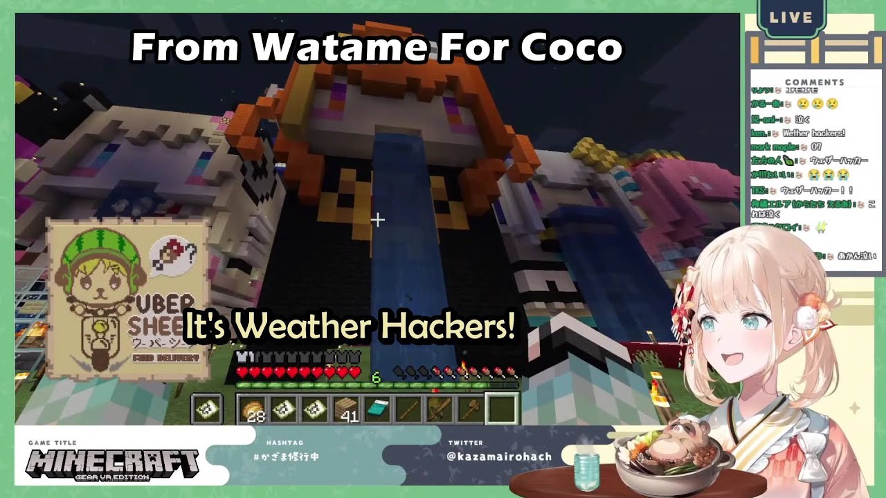 Iroha Is Happy When Listening to Coco - Weather Hackers Instrumental Built By Watame In Dododo Town