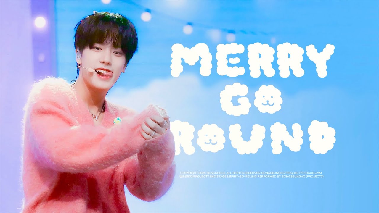 [4K] 241203｜프로젝트7 3차 경연 메리고라운드 송승호 직캠 PROJECT7 Merry-Go-Round SONG SEUNGHO FOCUS FANCAM