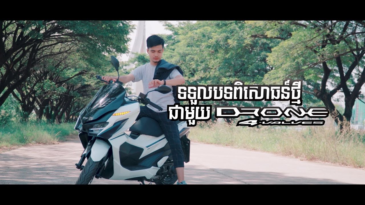GPX Drone 4V ត្រៀមរួចជាស្រេចក្នុងការបើកបរគ្រប់ពេលវេលា និងស្ថានភាព។