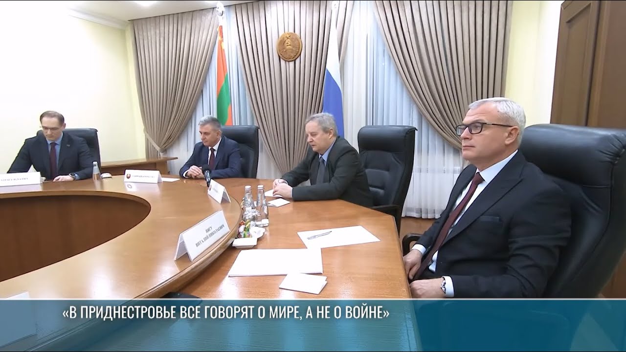Президент Красносельский: «В Приднестровье все говорят о мире, а не о войне»